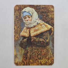Карманный календарик 1992. РХМ, Суриков Боярышня, портрет женщины. Календарь винтажный