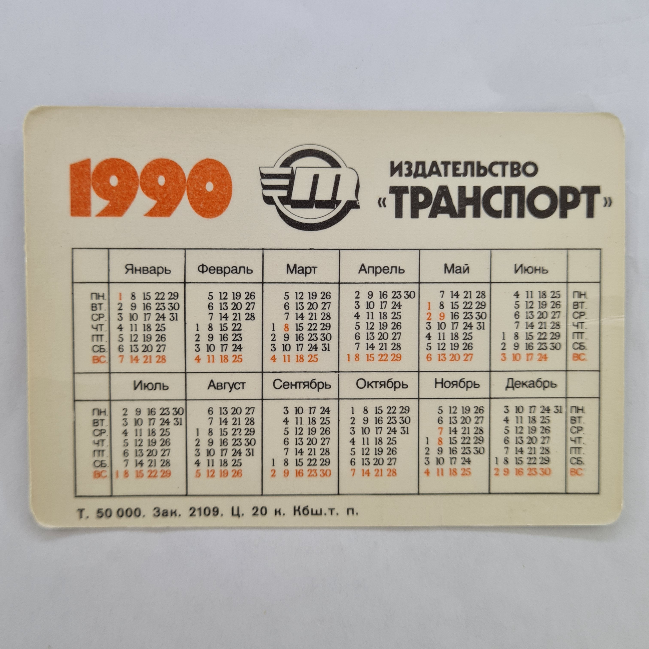 Картинка 2