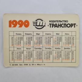 Картинка 2