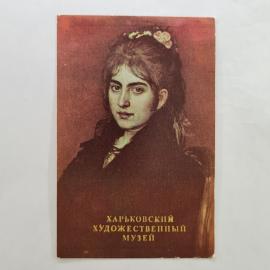 Карманный календарик 1991. Репин, портрет С. Любицкой, Харьковский художественный музей. Календарь в