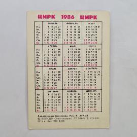 Картинка 2