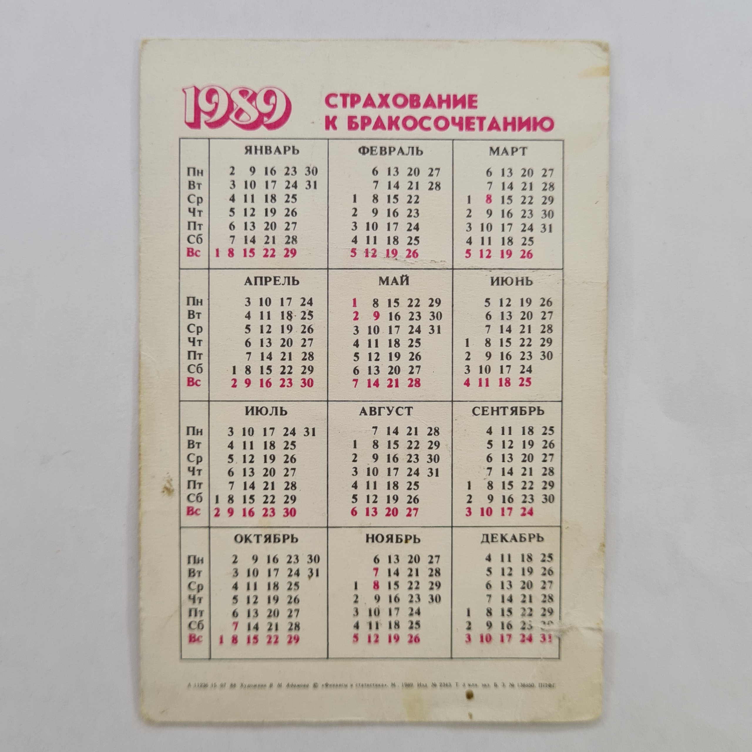 Картинка 2