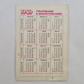 Картинка 2