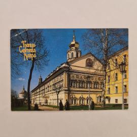 Карманный календарик 1992. Троице Сергиева лавра, Царские чертоги, архитектура. Календарь винтажный