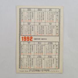 Картинка 2