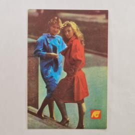 Карманный календарик СССР 1990. Женская мода, одежда. Советский календарь винтажный