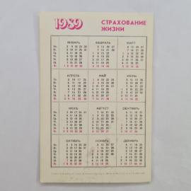 Картинка 2