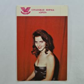 Карманный календарик 1993. Страховая фирма Орел, портрет девушки. Календарь винтажный