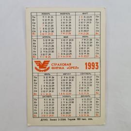 Картинка 2