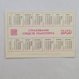 Картинка 2