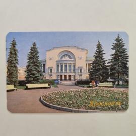 Карманный календарик СССР 1991. Ярославль, театр имени Волкова, города и архитектура. Советский кале