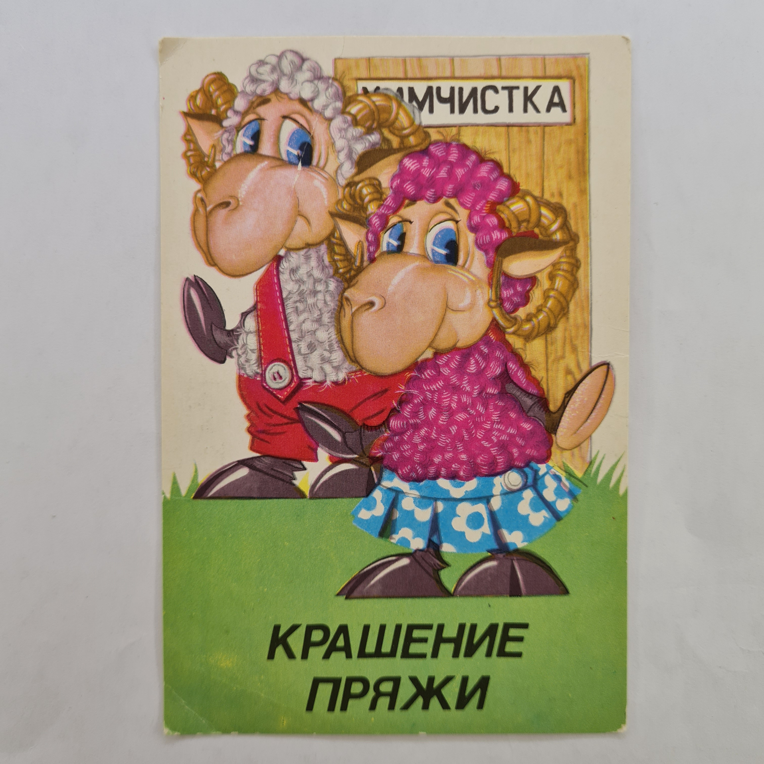 Картинка 1