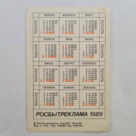 Картинка 2