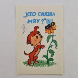 Картинка 1