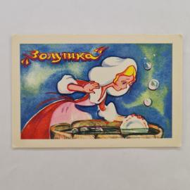 Карманный календарик СССР 1990. Золушка, сказка, мультфильм. Советский календарь
