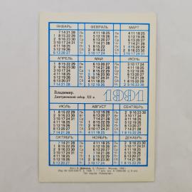 Картинка 2