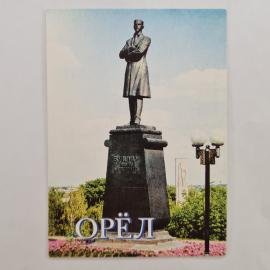 Карманный календарик 2006. Орёл, памятник Бунину, города России. Календарь винтажный