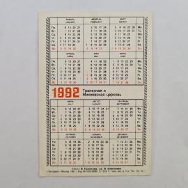 Картинка 2