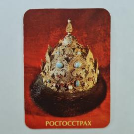 Карманный календарик 1994. Росгосстрах, меховая шапка, страхование. Календарь винтажный