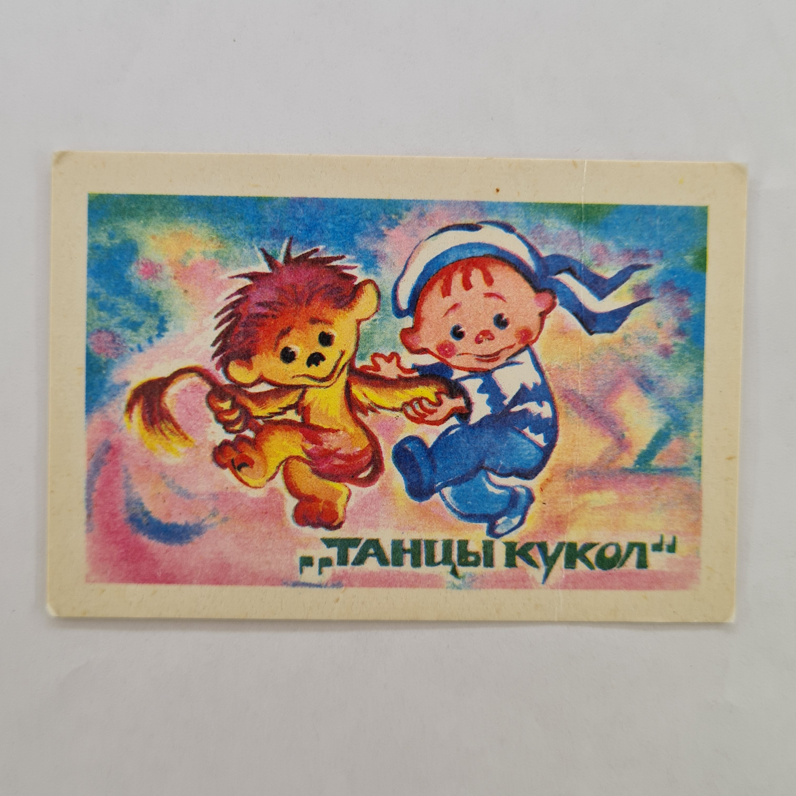 Картинка 1