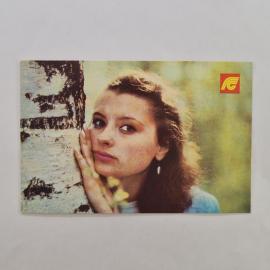 Карманный календарик СССР 1990. Страхование от несчастных случаев, девушка, природа. Советский кален