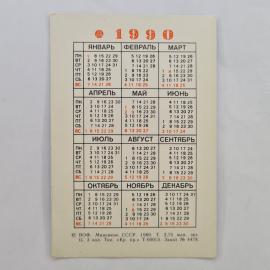 Картинка 2