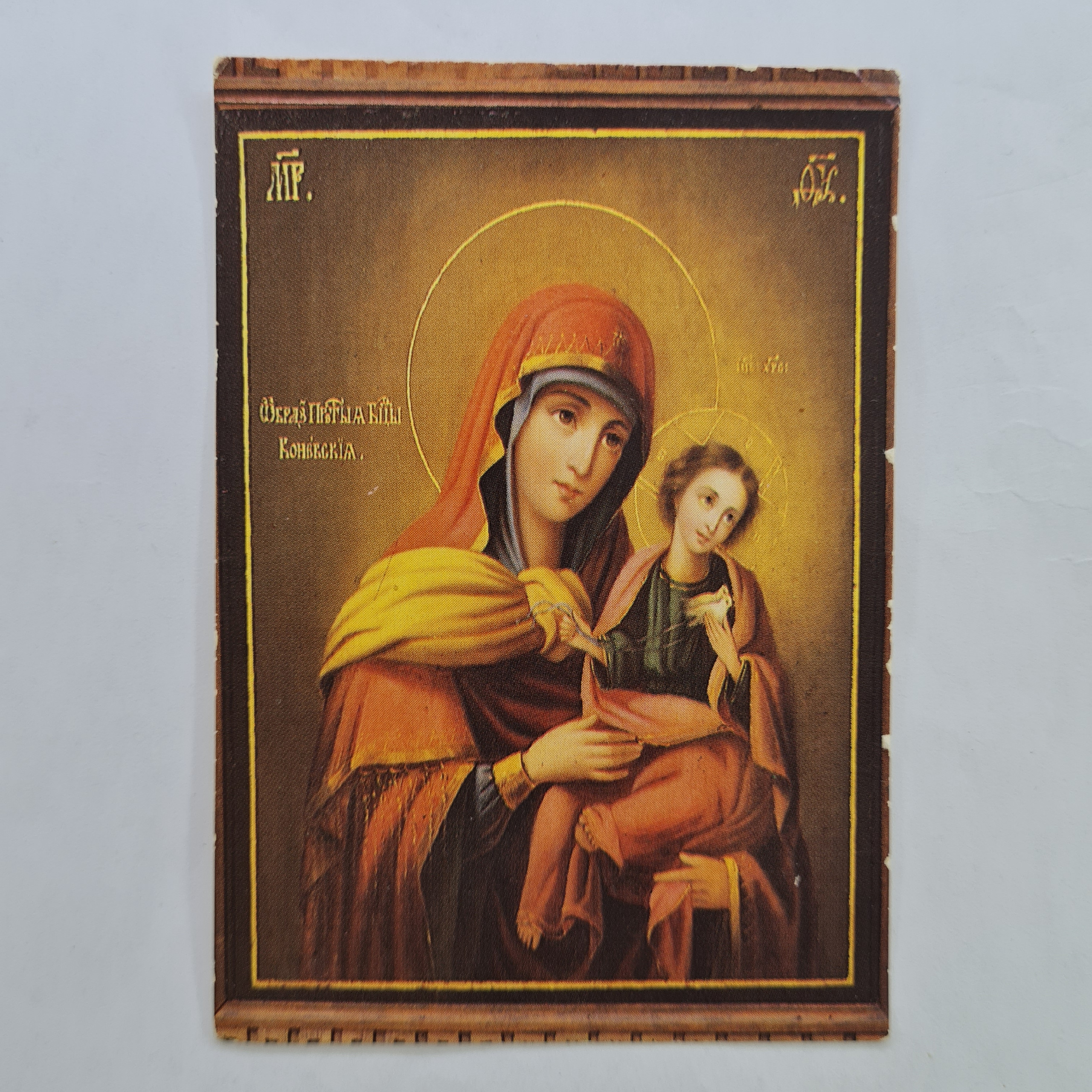 Картинка 1