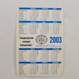 Картинка 2