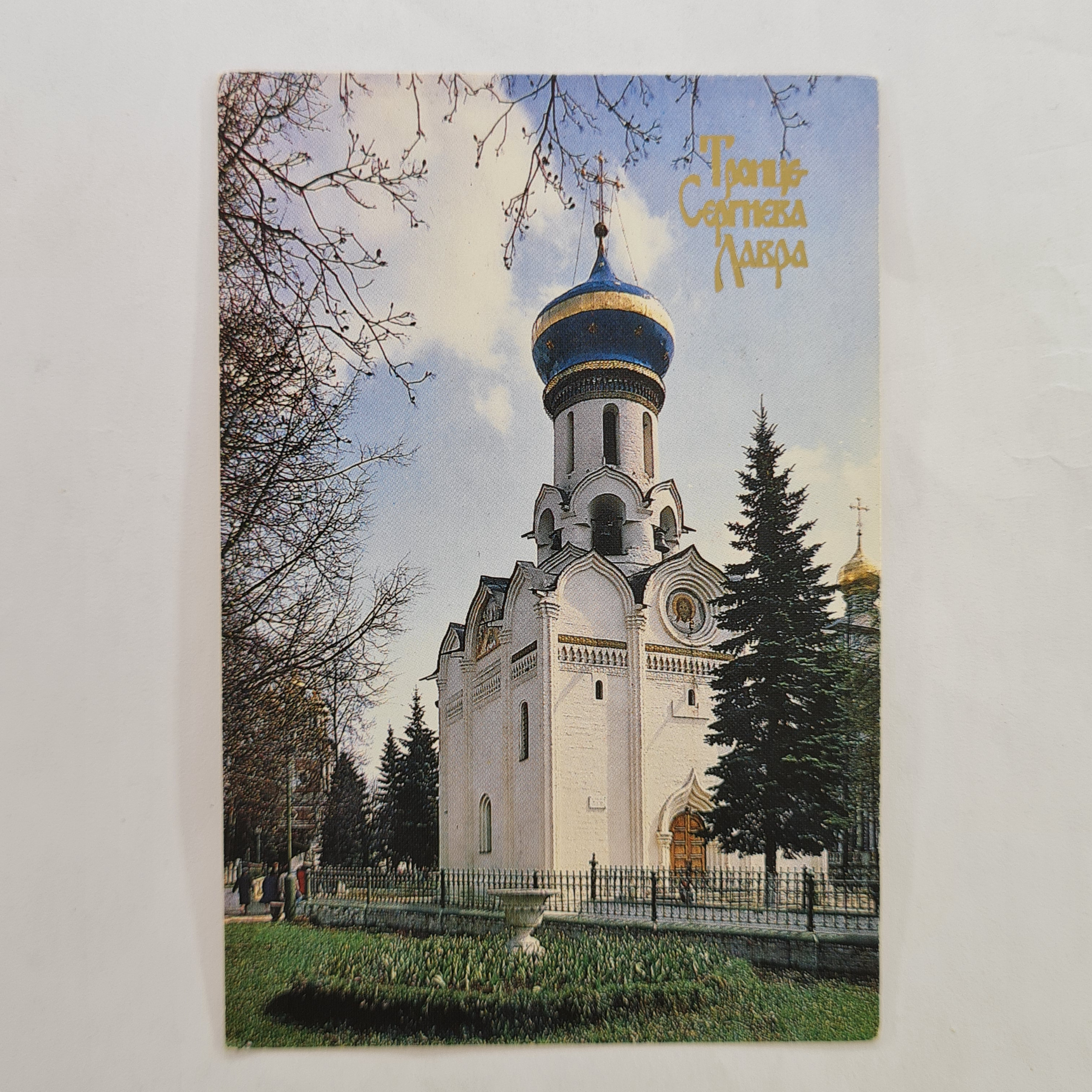 Картинка 1