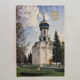Карманный календарик 1992. Троице Сергиева лавра, Духовская церковь, архитектура. Календарь винтажны