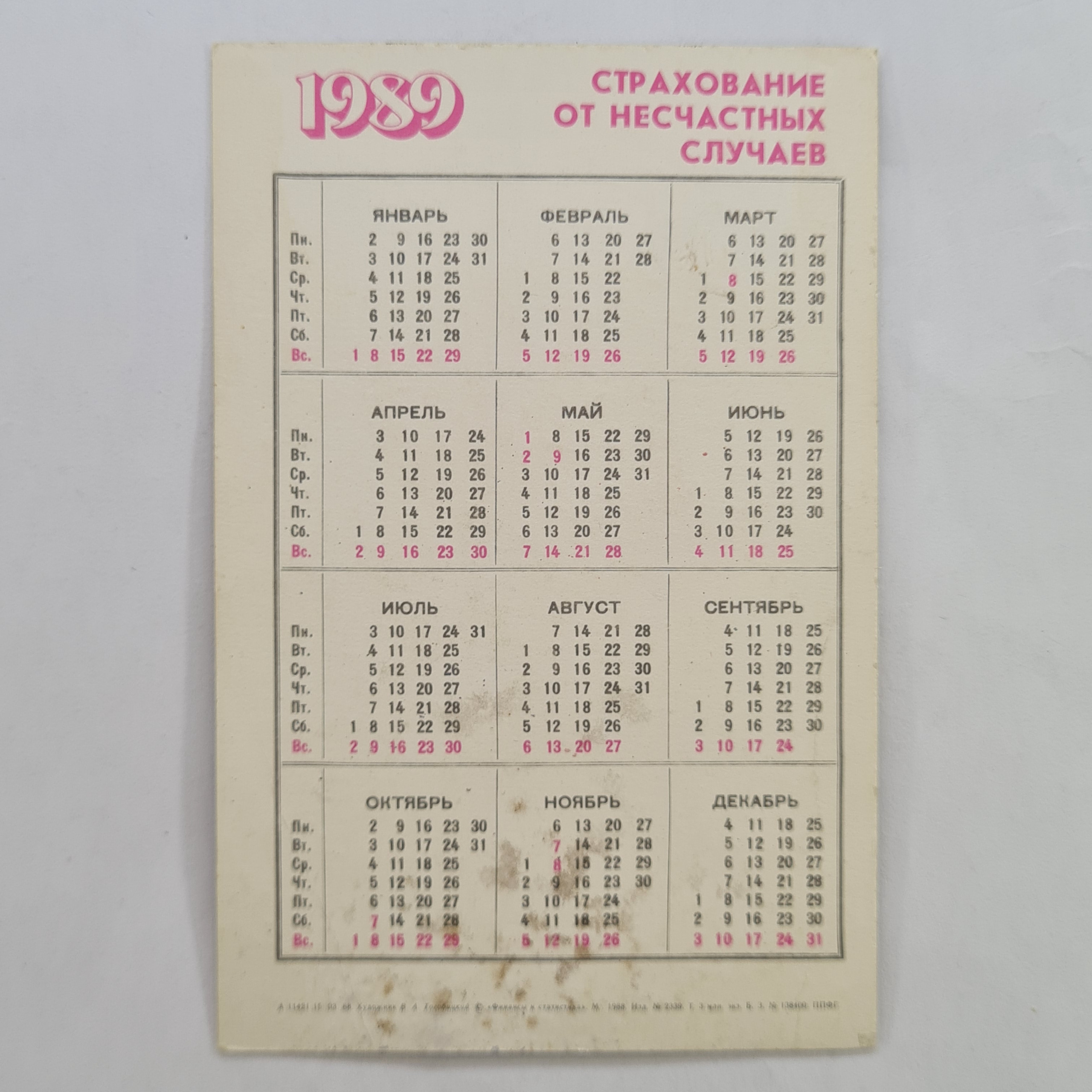 Картинка 2