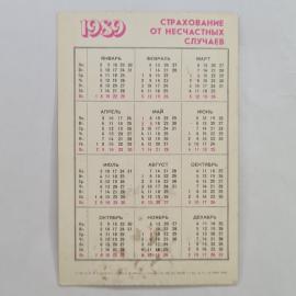 Картинка 2