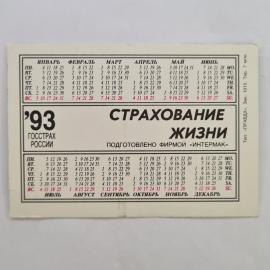 Картинка 2