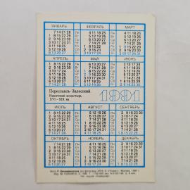 Картинка 2