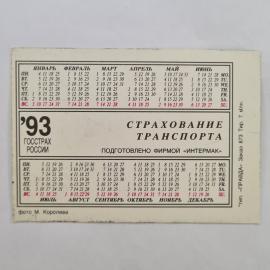 Картинка 2