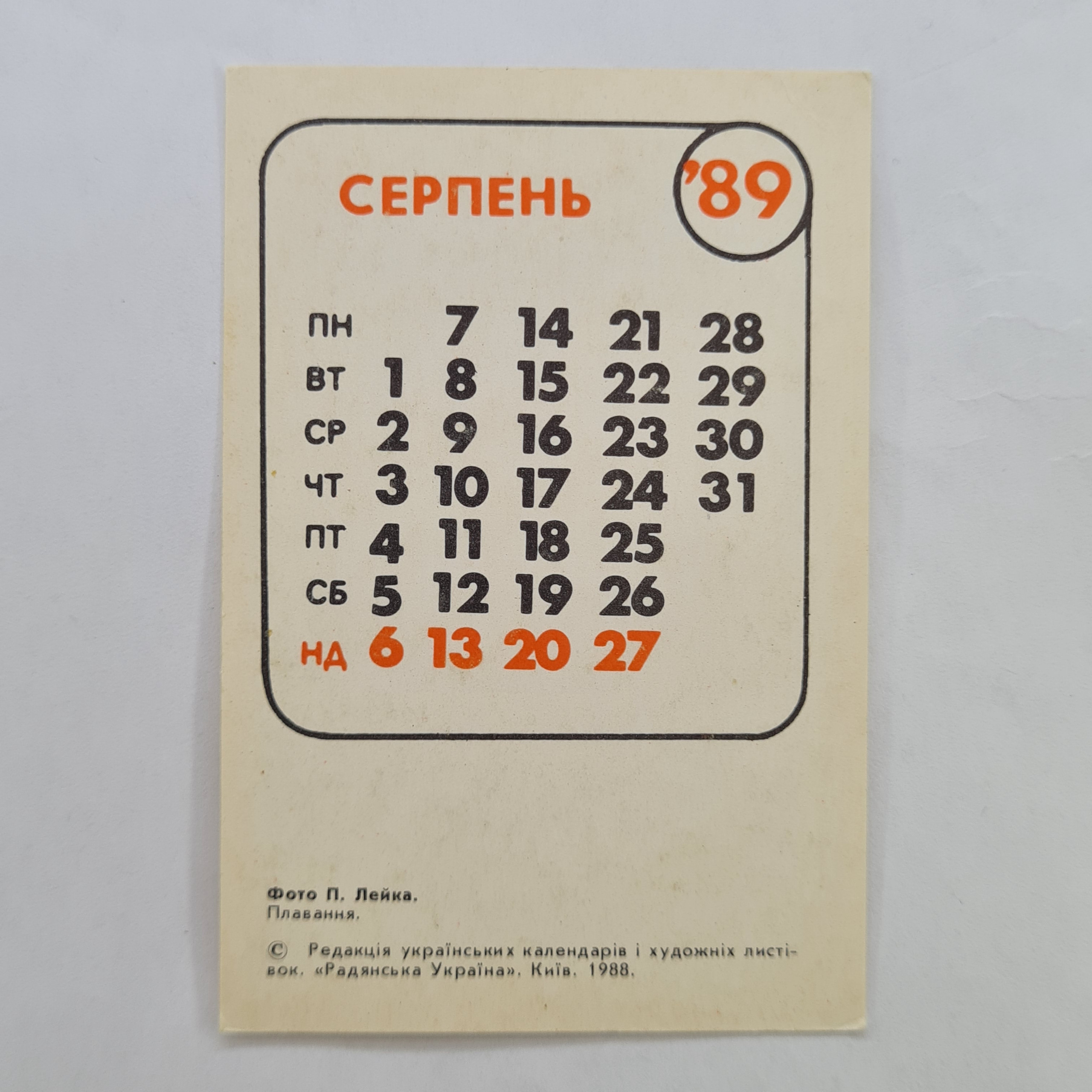 Картинка 2