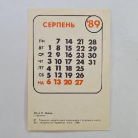 Картинка 2