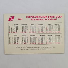 Картинка 2