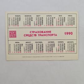Картинка 2