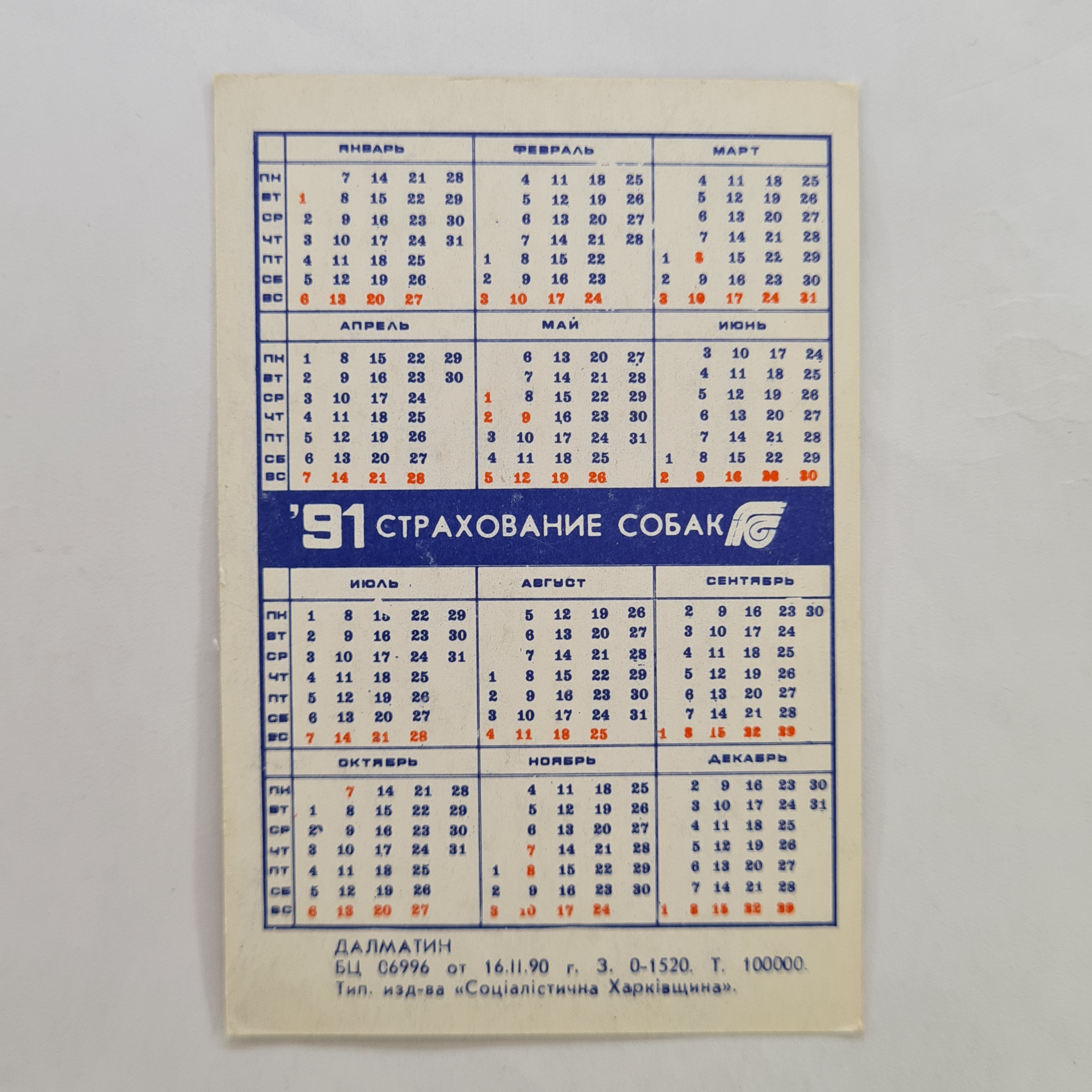 Картинка 2