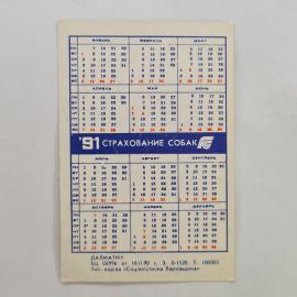 Картинка 2