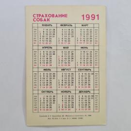 Картинка 2