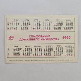 Картинка 2