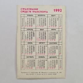 Картинка 2