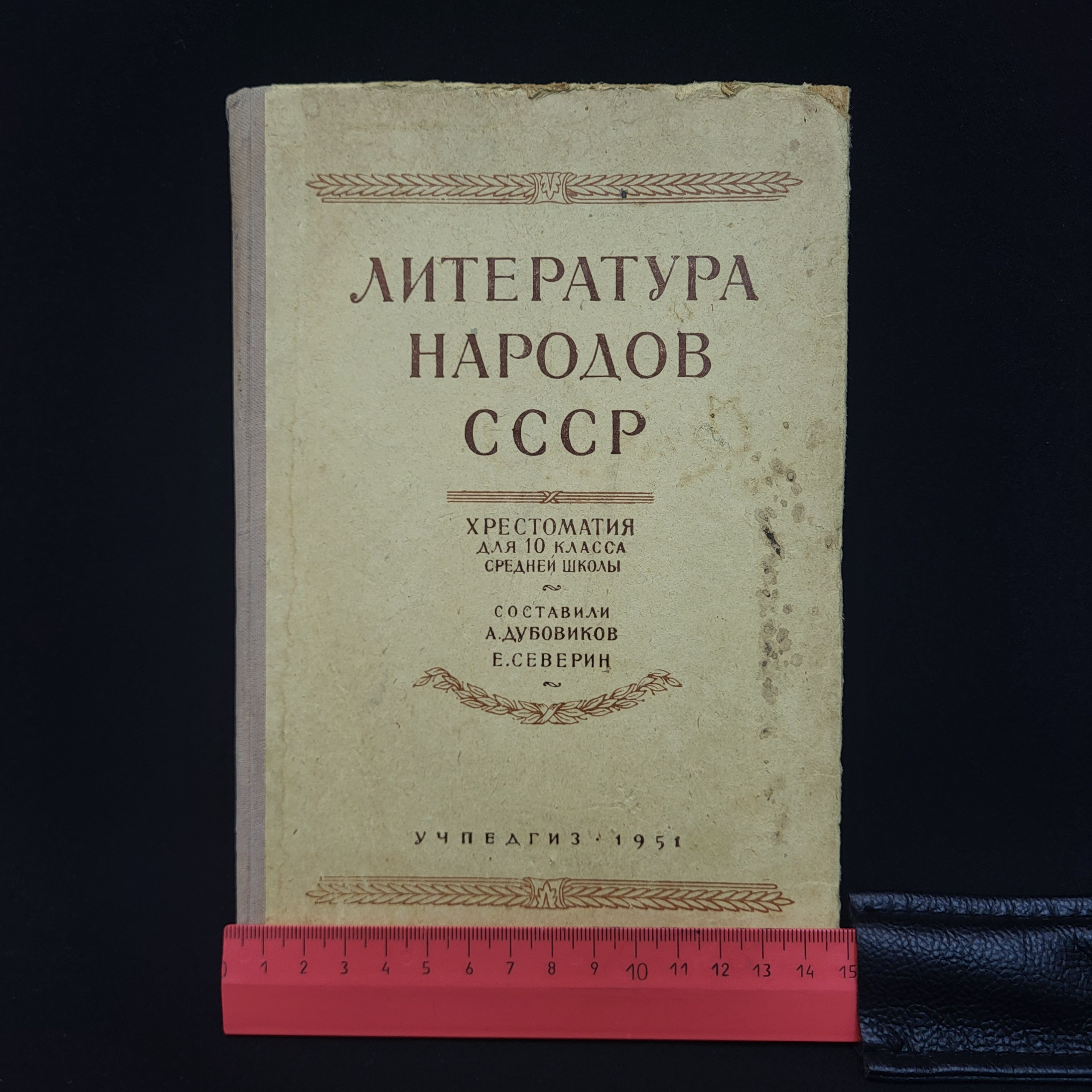 Картинка 7
