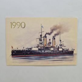 Картинка 1