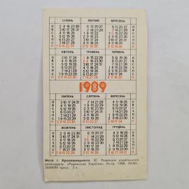 Картинка 2