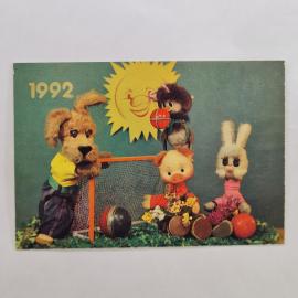 Карманный календарик СССР 1991. Тиражи выигрышей в июле и декабре, игрушки. Советский календарь