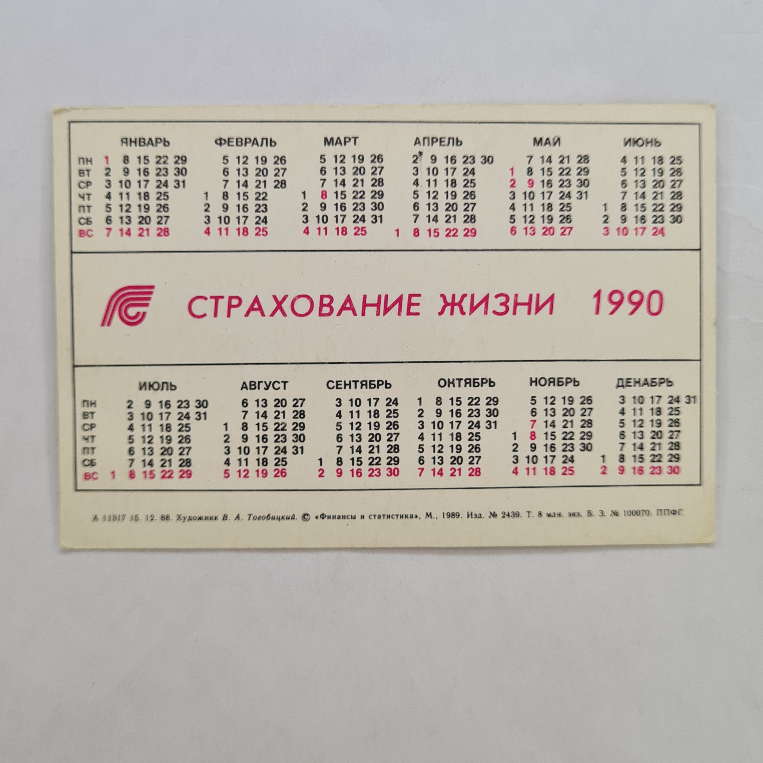 Картинка 2