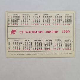 Картинка 2